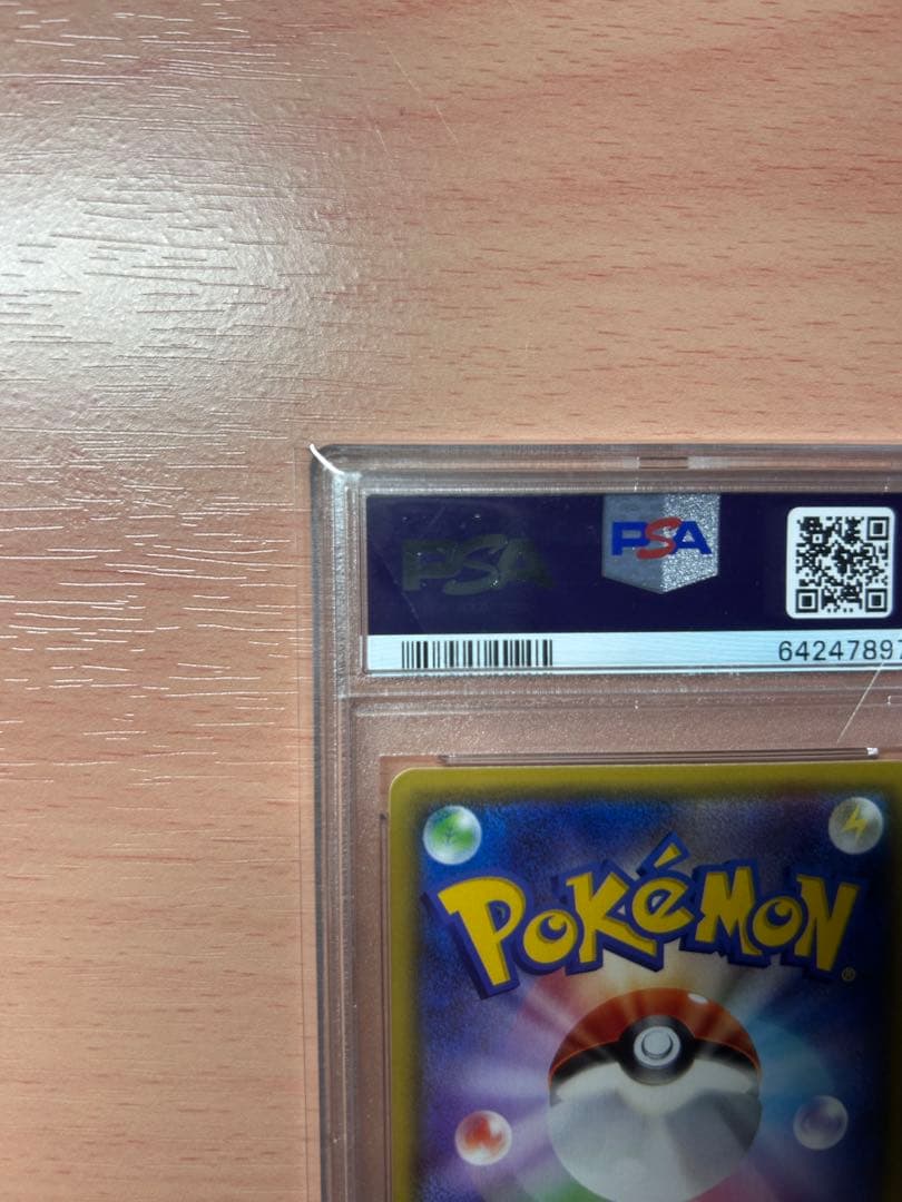 Mei SR Sun & Moon Expansion Pack Dream League Holo card 067/049 PSA10 graded with minor flaws