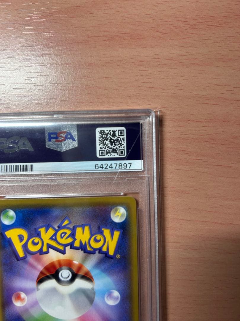 Mei SR Sun & Moon Expansion Pack Dream League Holo card 067/049 PSA10 graded with minor flaws