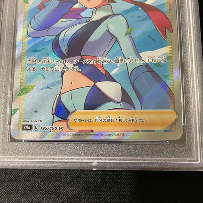 Furo SR Shiny Star V Pokémon card graded PSA10 Gem Mint from Japan import in sealed crystal pack
