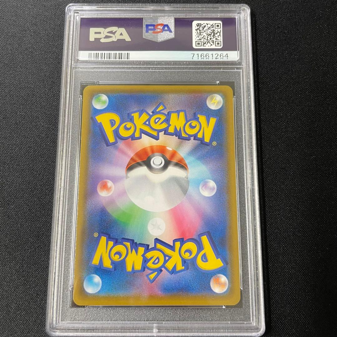 Furo SR Shiny Star V Pokémon card graded PSA10 Gem Mint from Japan import in sealed crystal pack