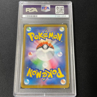Furo SR Shiny Star V Pokémon card graded PSA10 Gem Mint from Japan import in sealed crystal pack