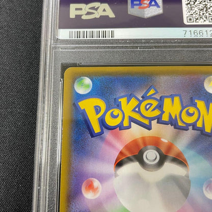 Furo SR Shiny Star V Pokémon card graded PSA10 Gem Mint from Japan import in sealed crystal pack