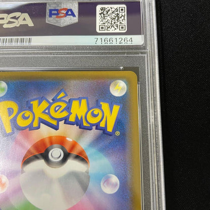 Furo SR Shiny Star V Pokémon card graded PSA10 Gem Mint from Japan import in sealed crystal pack