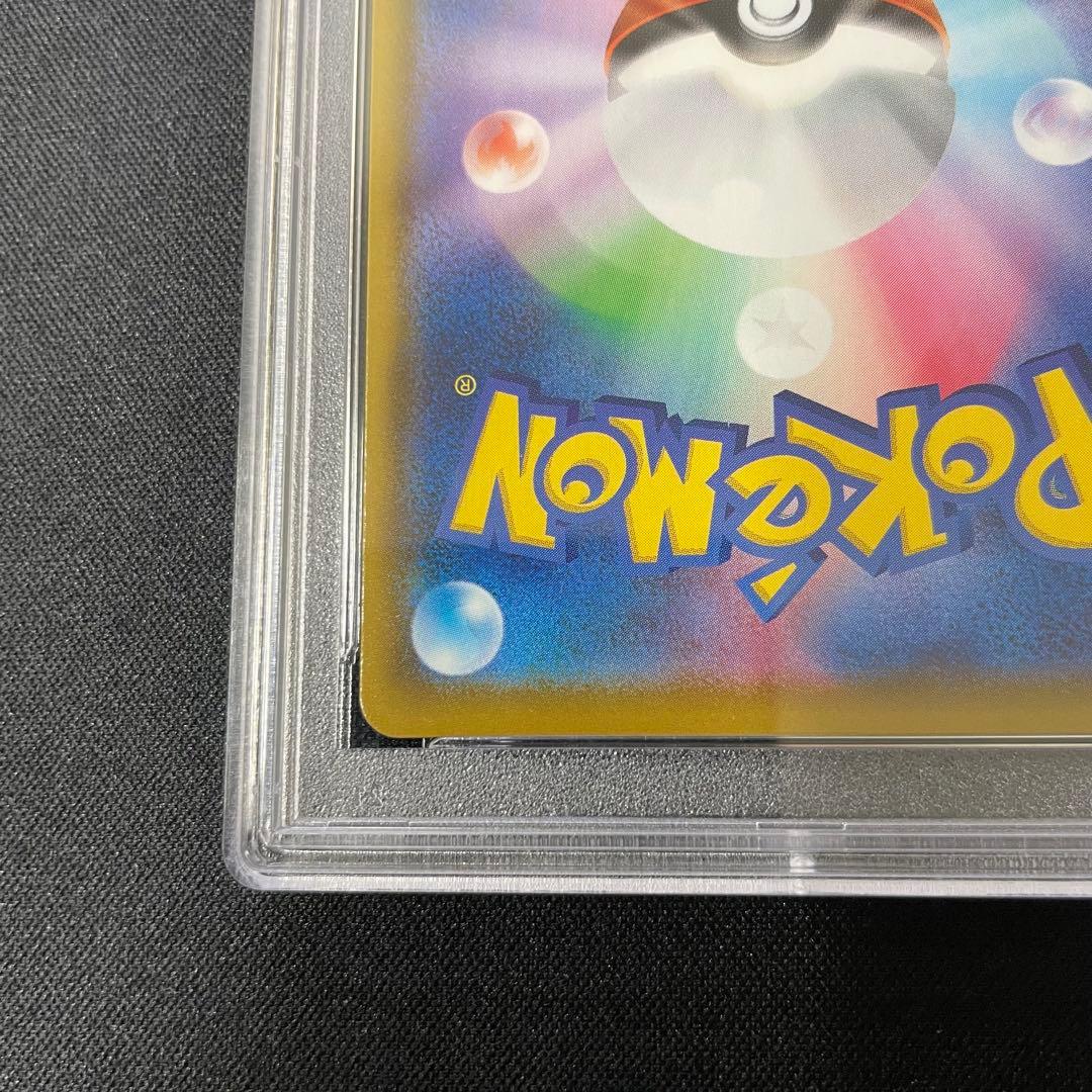 Furo SR Shiny Star V Pokémon card graded PSA10 Gem Mint from Japan import in sealed crystal pack