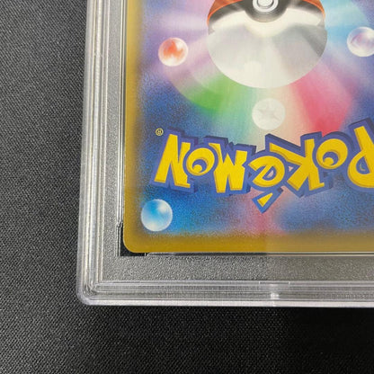 Furo SR Shiny Star V Pokémon card graded PSA10 Gem Mint from Japan import in sealed crystal pack