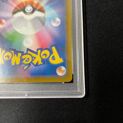 Furo SR Shiny Star V Pokémon card graded PSA10 Gem Mint from Japan import in sealed crystal pack