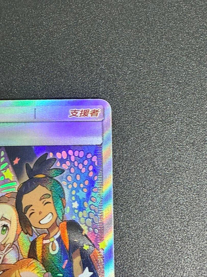Authentic Japanese Pokemon Card Series Affectionate Friends Sm Premium 081/S-P from China with protective packaging