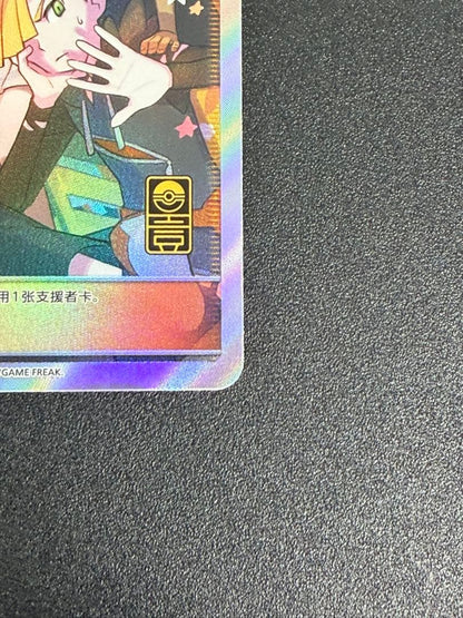 Authentic Japanese Pokemon Card Series Affectionate Friends Sm Premium 081/S-P from China with protective packaging