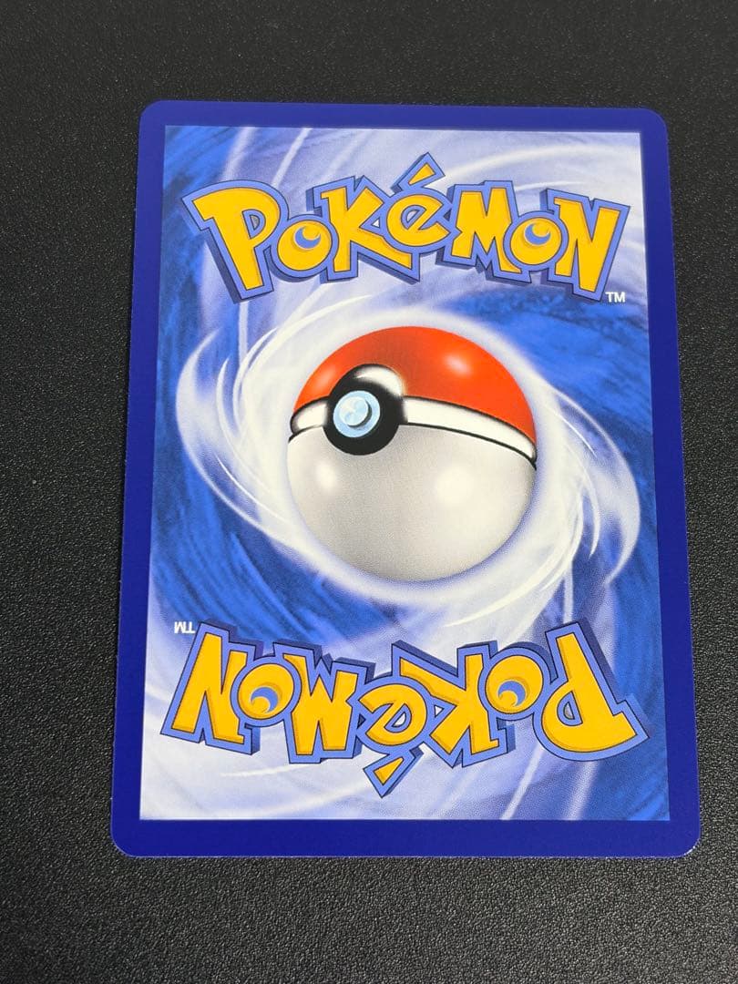 Authentic Japanese Pokemon Card Series Affectionate Friends Sm Premium 081/S-P from China with protective packaging