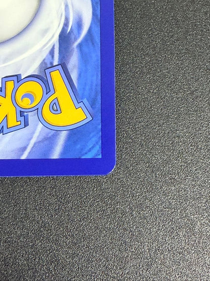 Authentic Japanese Pokemon Card Series Affectionate Friends Sm Premium 081/S-P from China with protective packaging