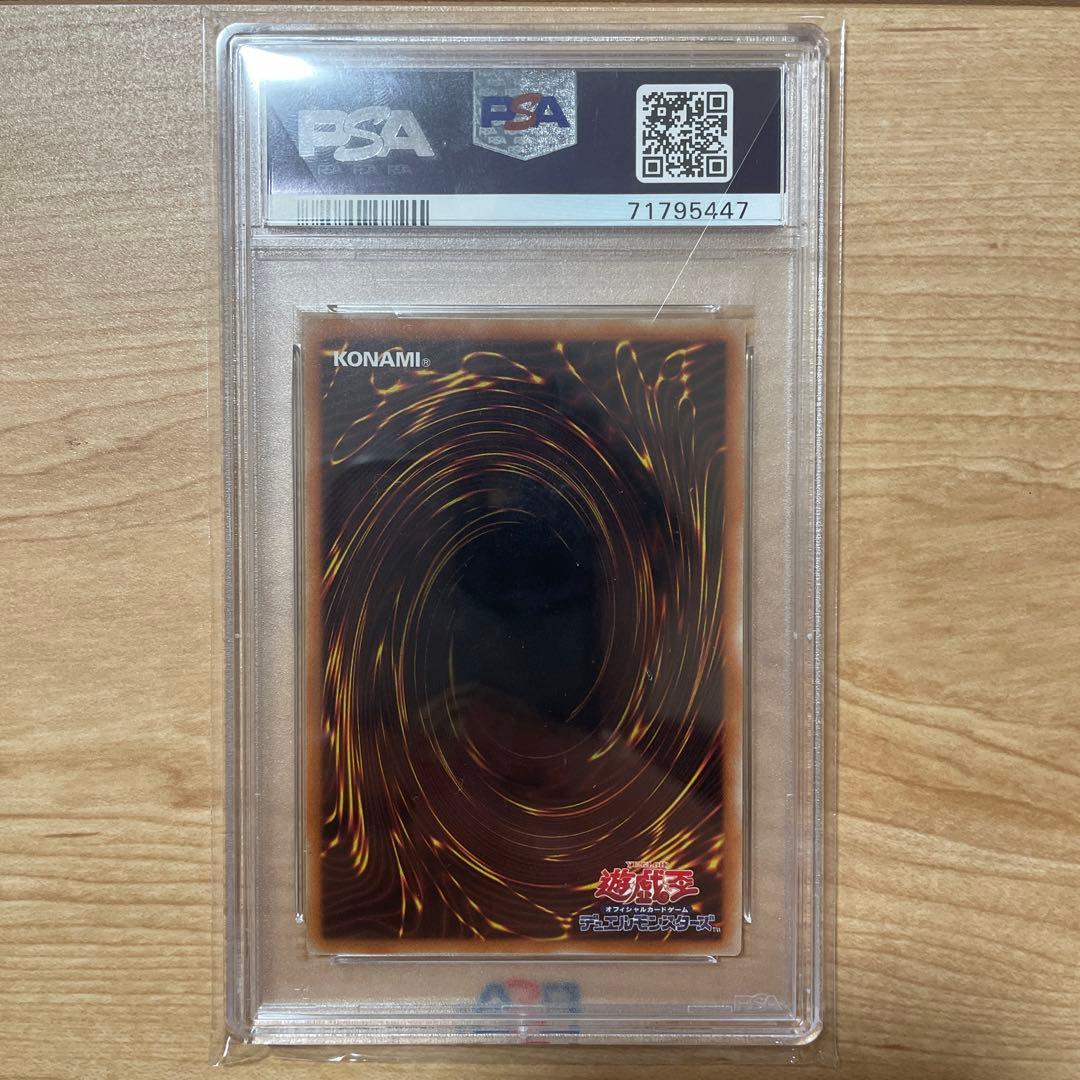 Yu-Gi-Oh! Apprentice Magician 20th Secret Rare card graded PSA10 in Japanese language
