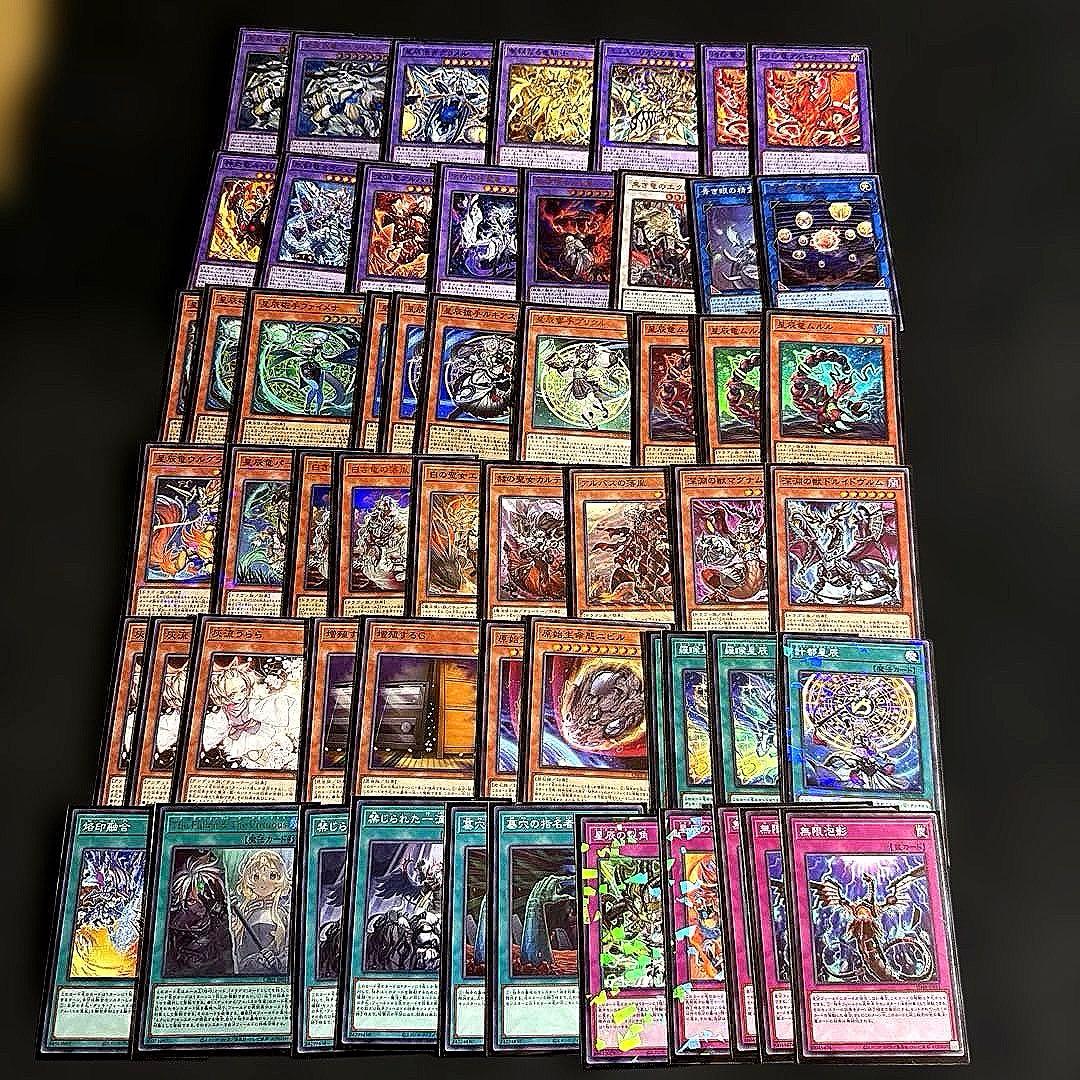 Yugioh Mark of the Dragon Tyrant Deck with 40 Main Deck cards and 15 EX Deck cards displayed