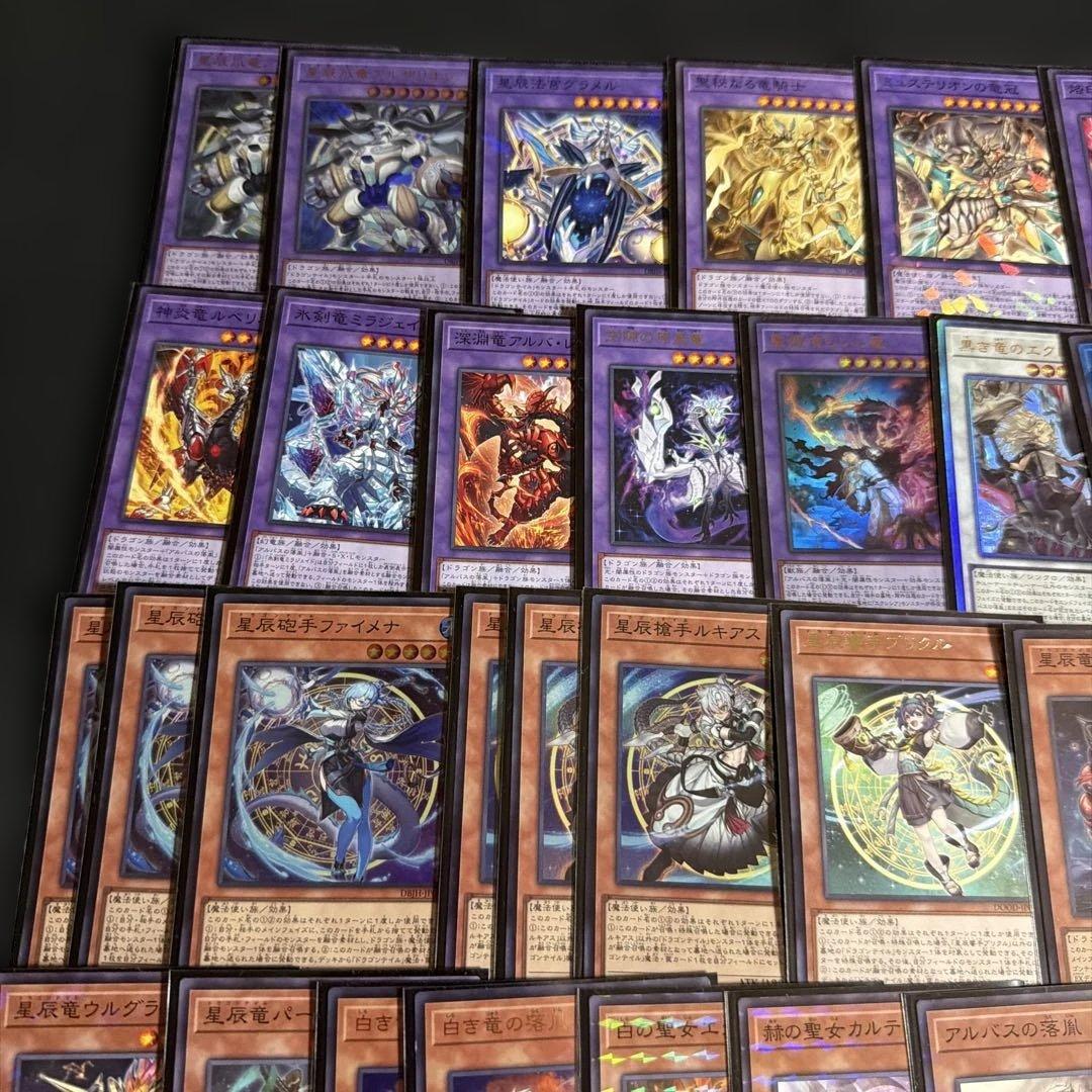 Yugioh Mark of the Dragon Tyrant Deck with 40 Main Deck cards and 15 EX Deck cards displayed