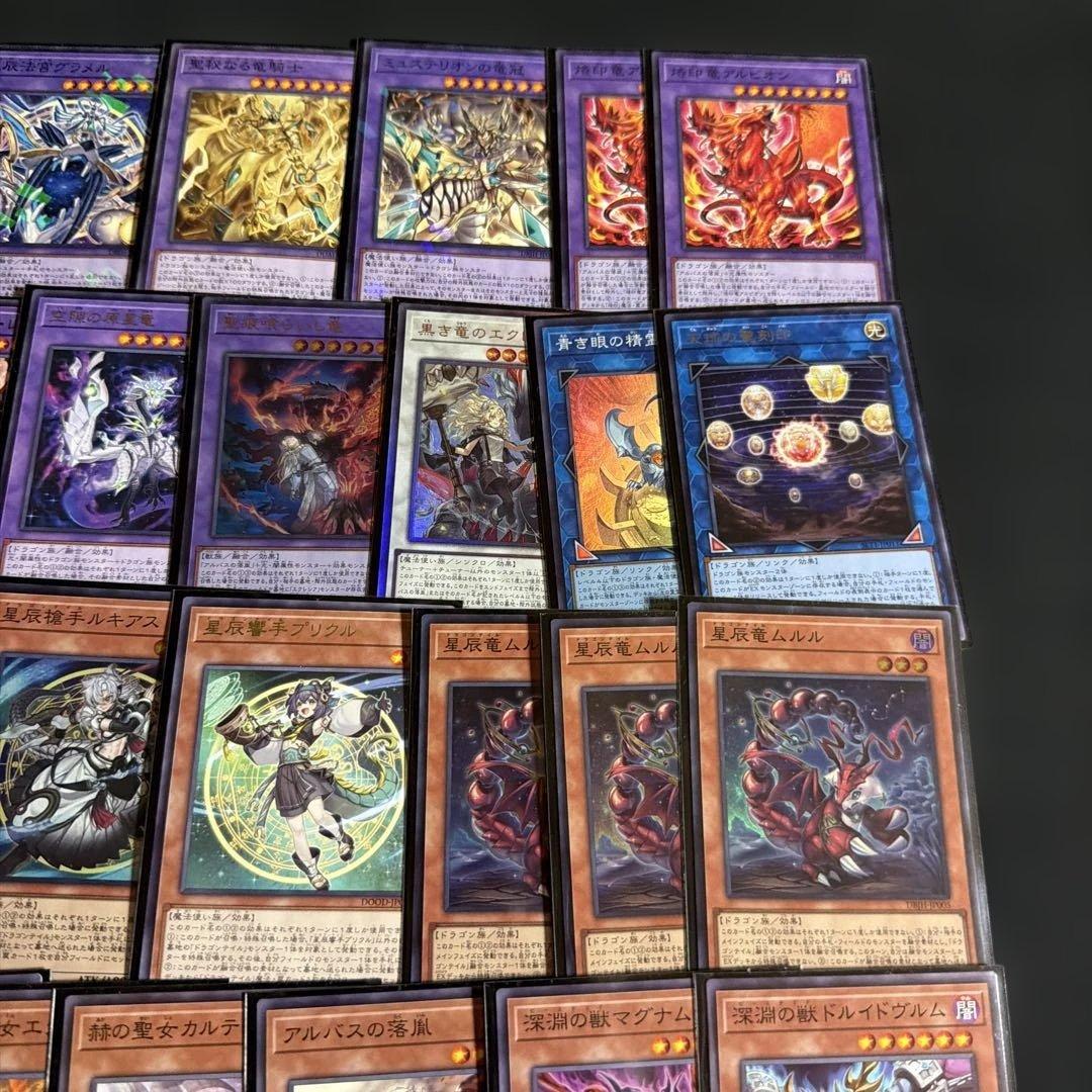 Yugioh Mark of the Dragon Tyrant Deck with 40 Main Deck cards and 15 EX Deck cards displayed