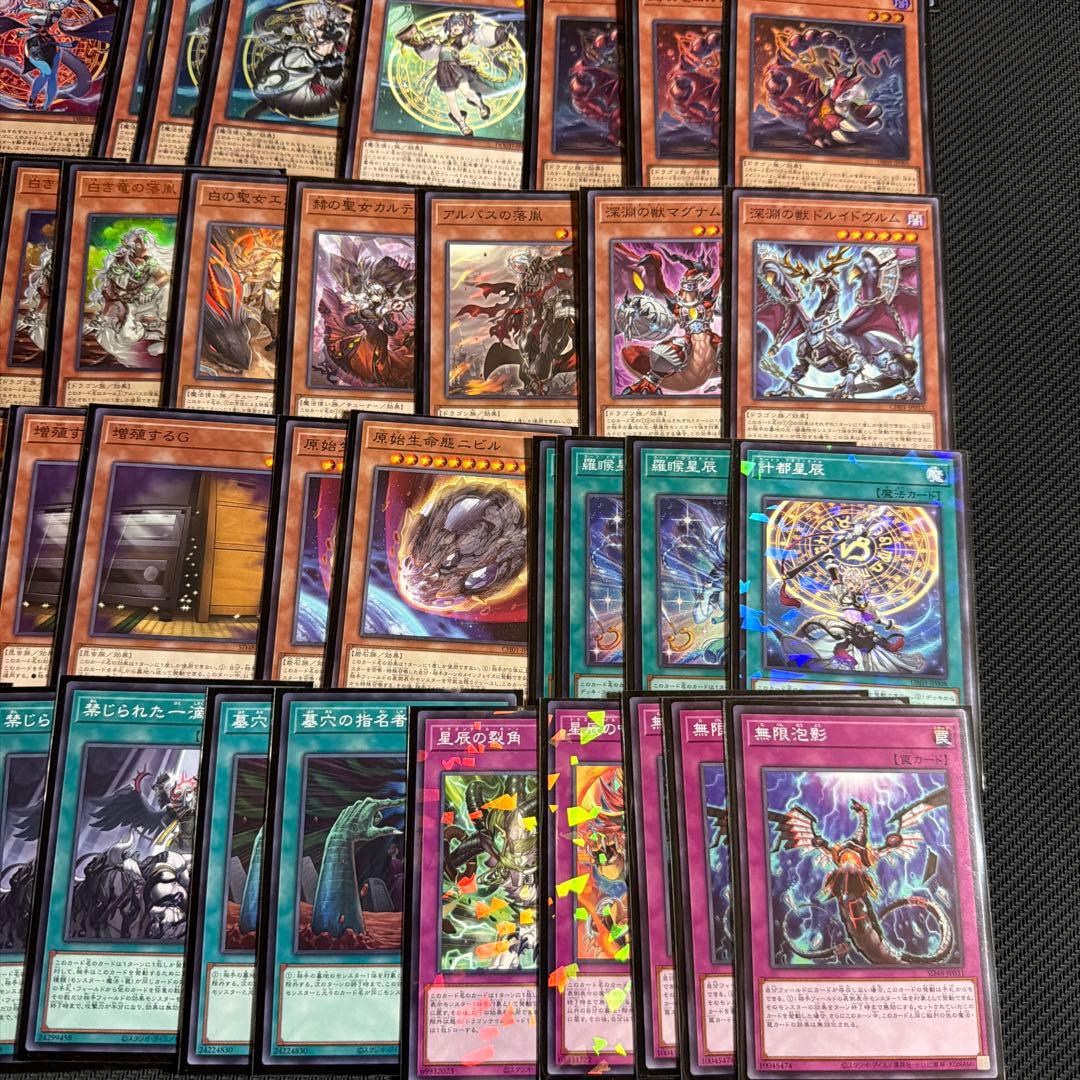 Yugioh Mark of the Dragon Tyrant Deck with 40 Main Deck cards and 15 EX Deck cards displayed
