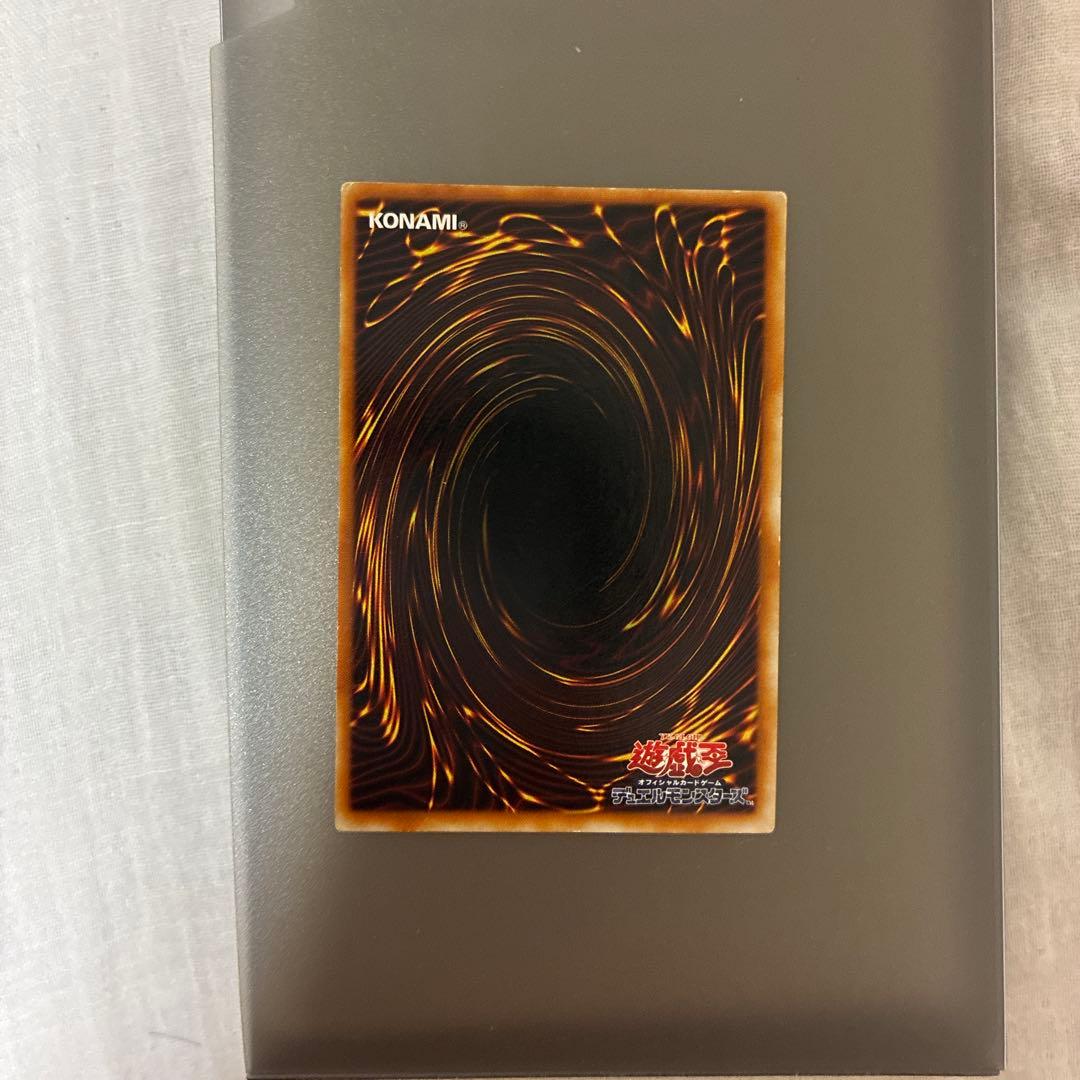 Yugioh Jemmain Elfusion relief collectible card showing visible scratches and artwork