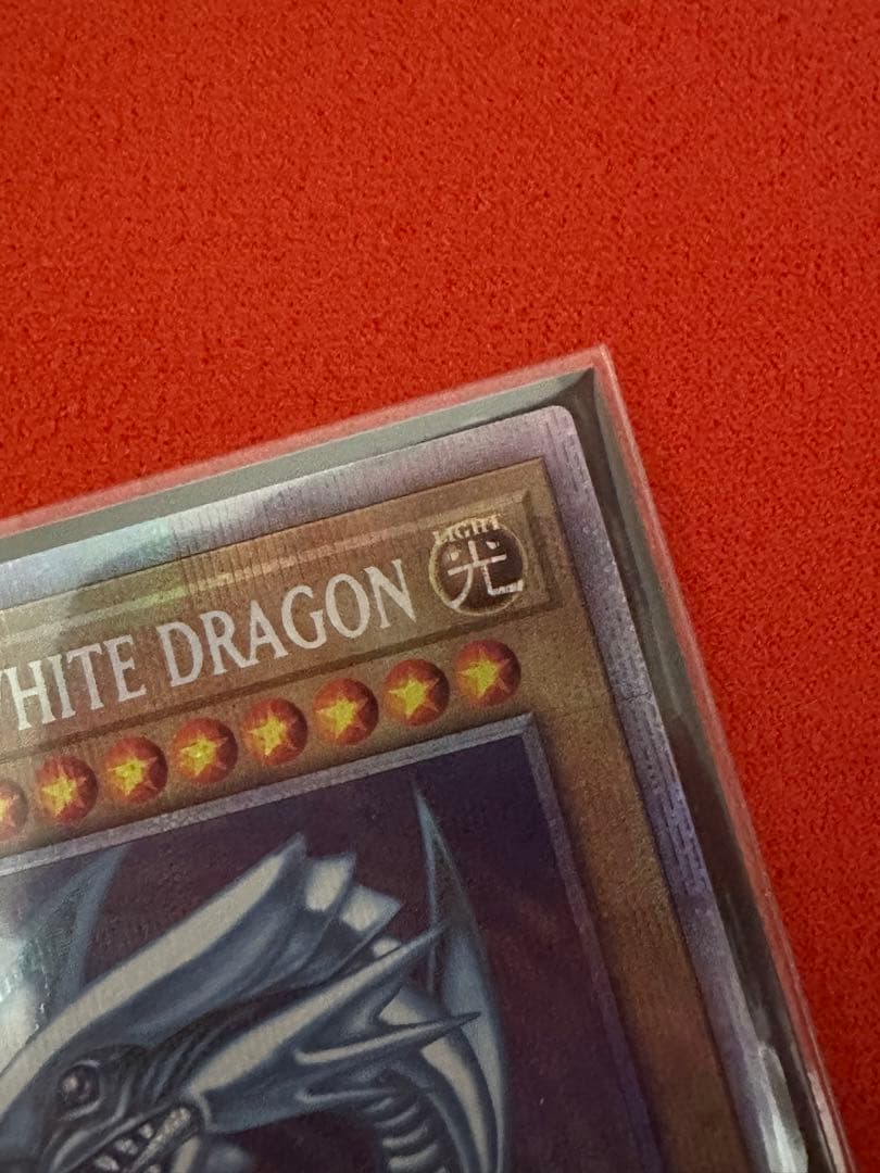 Yugioh Blue-Eyes White Dragon Prismagic rare card English version dark attribute level 8 monster