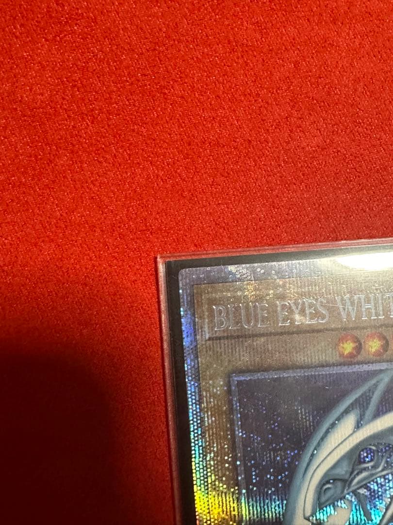 Yugioh Blue-Eyes White Dragon Prismagic rare card English version dark attribute level 8 monster