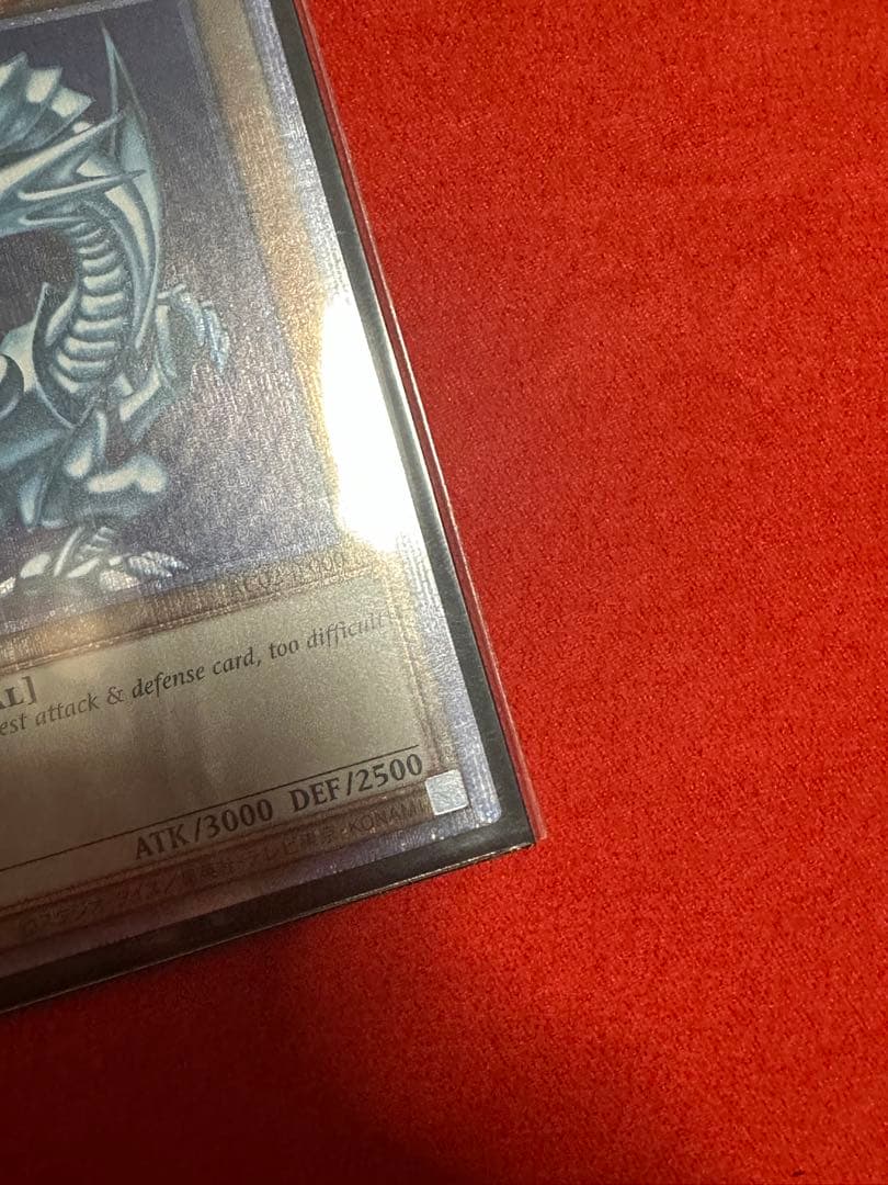 Yugioh Blue-Eyes White Dragon Prismagic rare card English version dark attribute level 8 monster