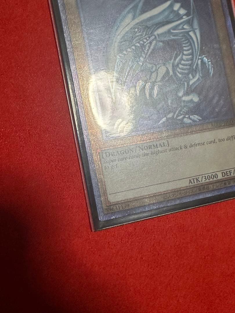 Yugioh Blue-Eyes White Dragon Prismagic rare card English version dark attribute level 8 monster