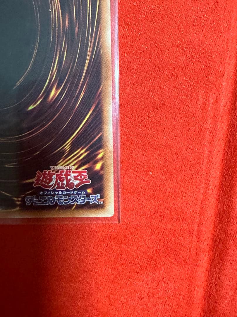 Yugioh Blue-Eyes White Dragon Prismagic rare card English version dark attribute level 8 monster