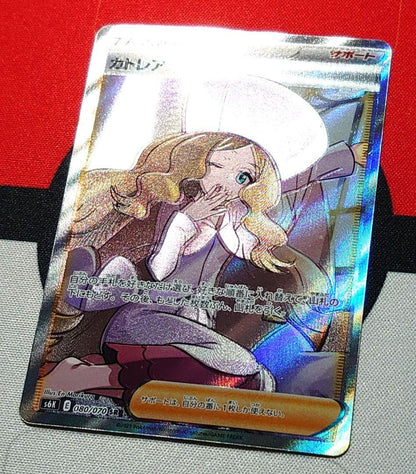 Pokemon Card Kawaguchi Trailing SR S6K 080/070 with misalignment error from Japan import