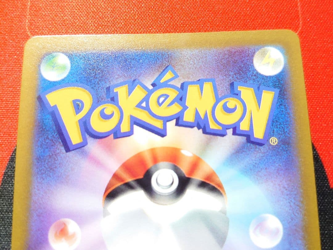 Pokemon Card Kawaguchi Trailing SR S6K 080/070 with misalignment error from Japan import