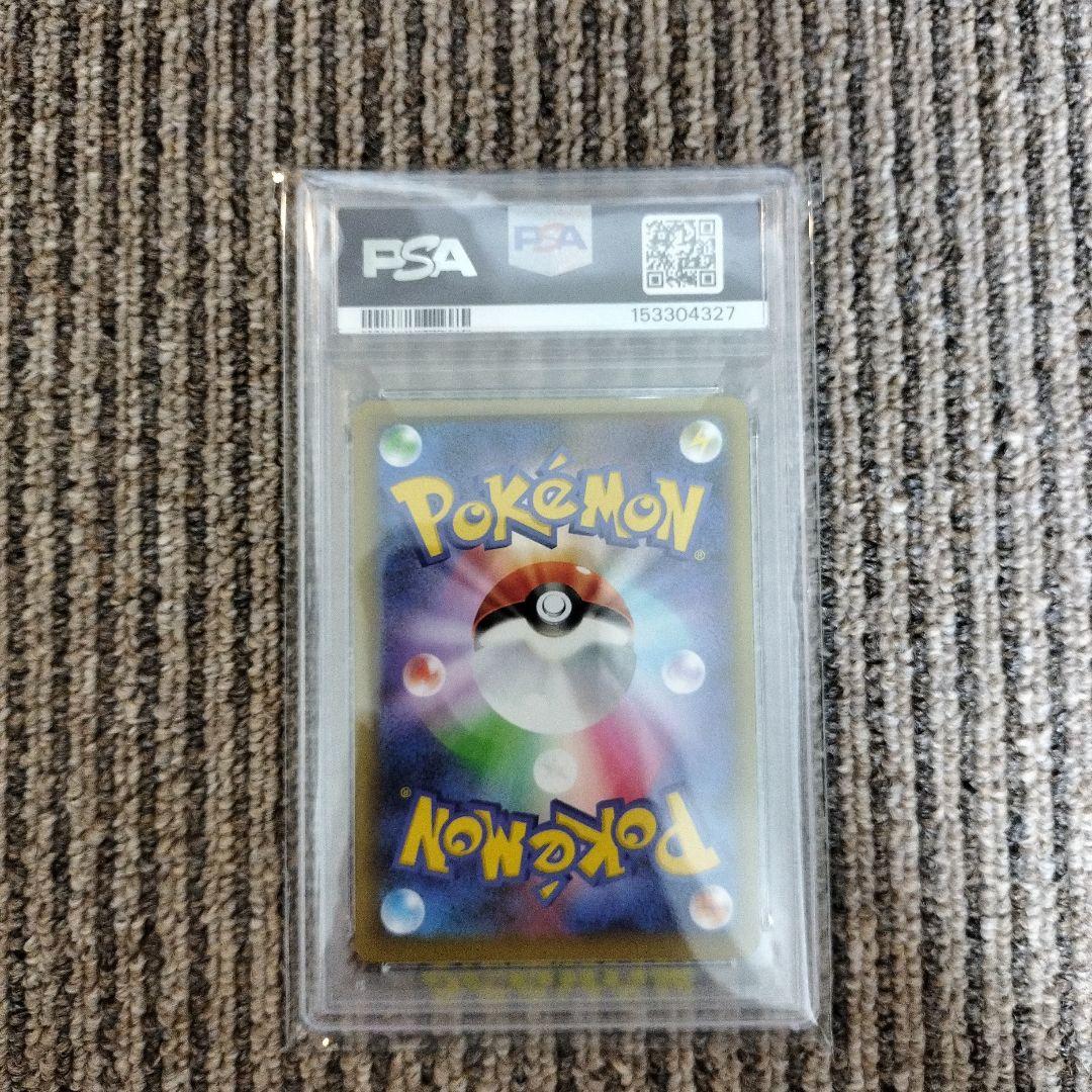 Pokemon PSA10 Charizard Promo Card Pack 25th Anniversary edition from Japan import