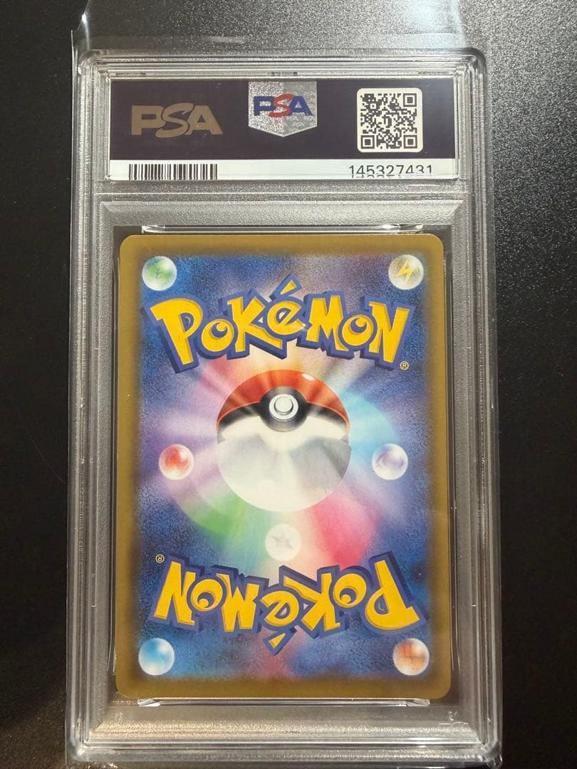 Pokemon Blacephalon V SR trading card from Eevee Heroes series 084/069 PSA10 graded Japan import