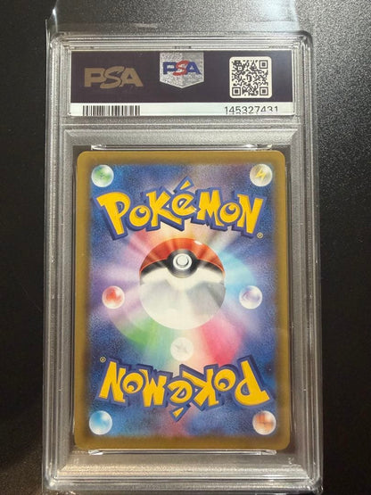 Pokemon Blacephalon V SR trading card from Eevee Heroes series 084/069 PSA10 graded Japan import