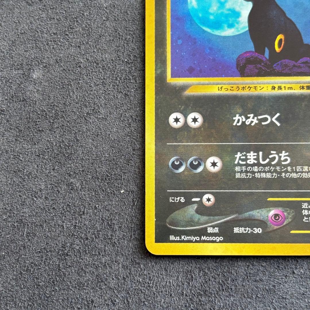 Japanese Pokemon Card Blastoise Old Back Expansion Pack 2 Ruins Beyond with scratched back and clean front