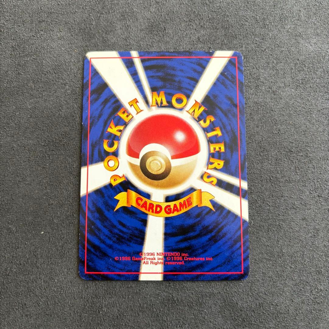 Japanese Pokemon Card Blastoise Old Back Expansion Pack 2 Ruins Beyond with scratched back and clean front