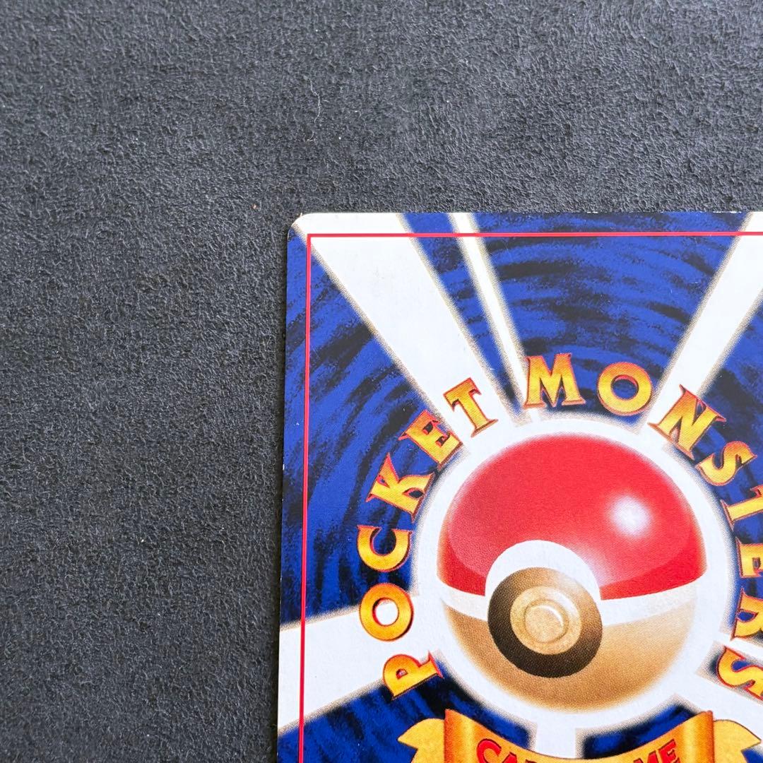 Japanese Pokemon Card Blastoise Old Back Expansion Pack 2 Ruins Beyond with scratched back and clean front