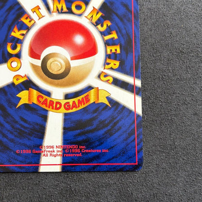 Japanese Pokemon Card Blastoise Old Back Expansion Pack 2 Ruins Beyond with scratched back and clean front
