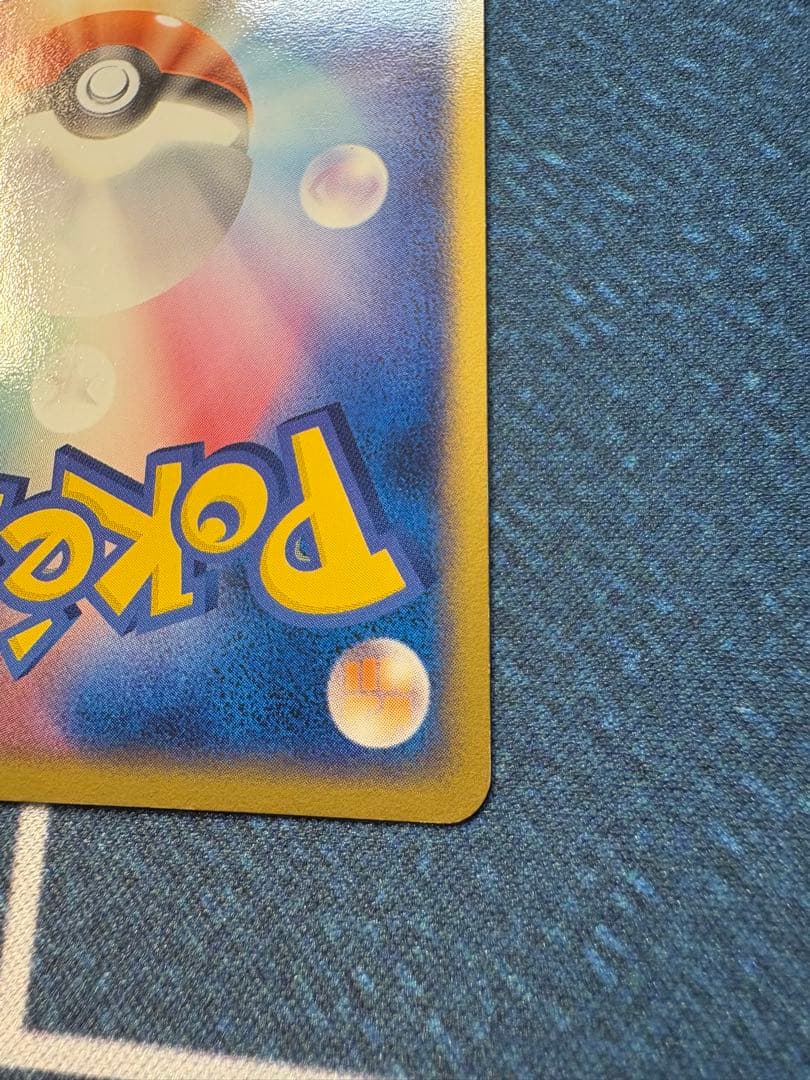 Pokemon Card Mu-2 ex ADV1 026/055 from First Expansion Pack showing front with minor back scratches