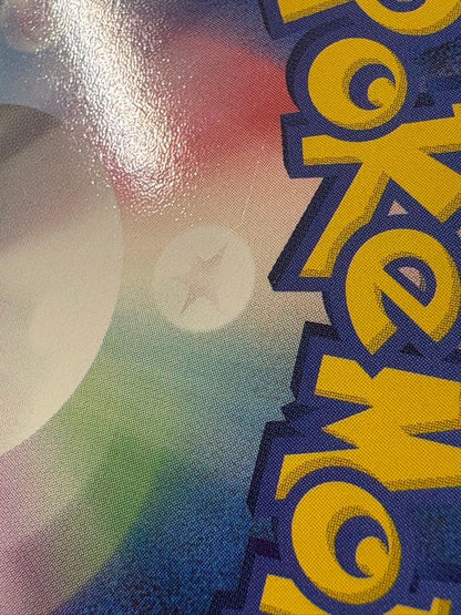 Pokemon Card Mu-2 ex ADV1 026/055 from First Expansion Pack showing front with minor back scratches