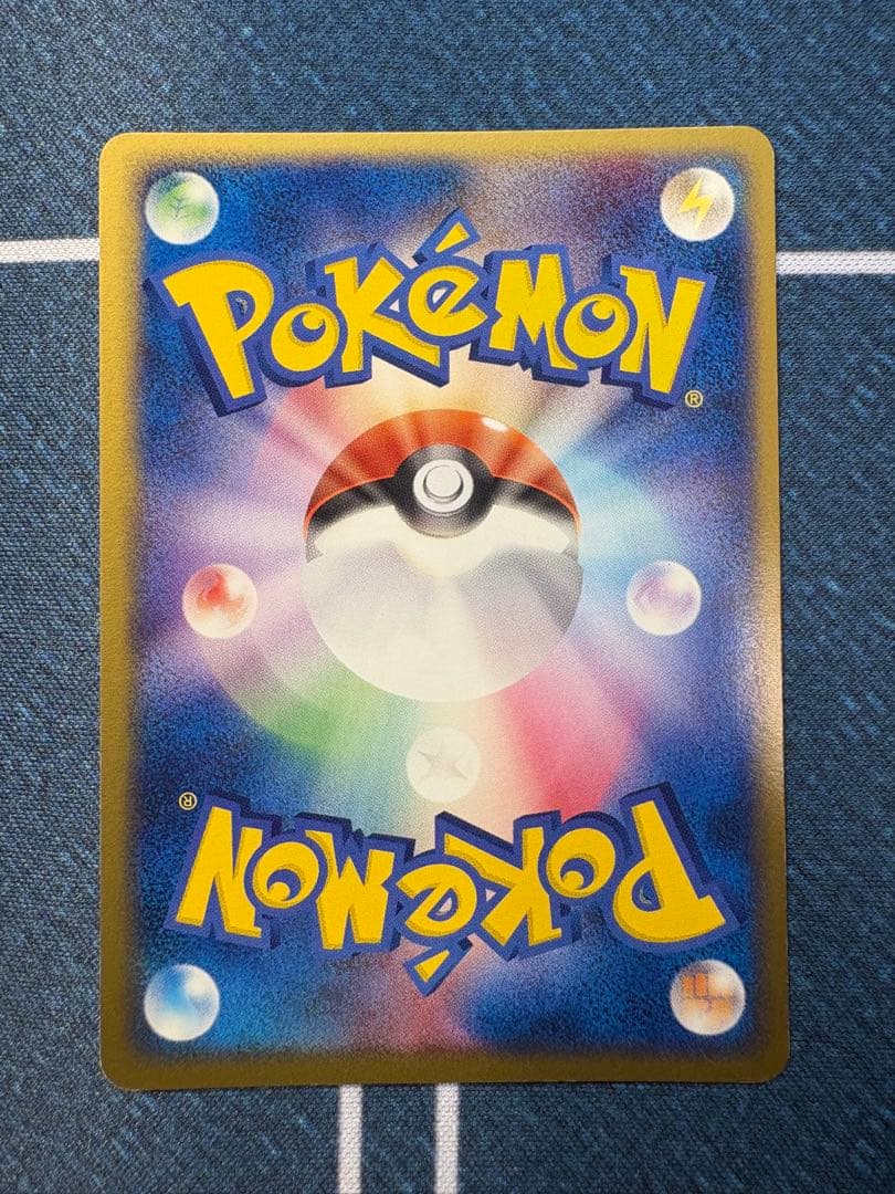 Pokemon Card Mu-2 ex ADV1 026/055 from First Expansion Pack showing front with minor back scratches