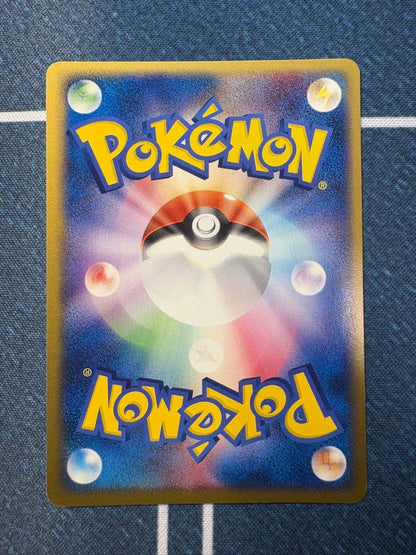 Pokemon Card Mu-2 ex ADV1 026/055 from First Expansion Pack showing front with minor back scratches