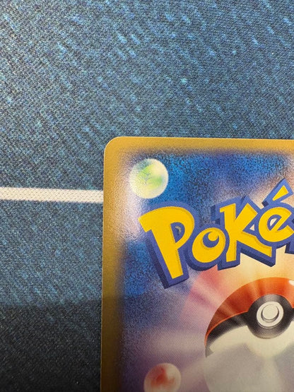 Pokemon Card Mu-2 ex ADV1 026/055 from First Expansion Pack showing front with minor back scratches