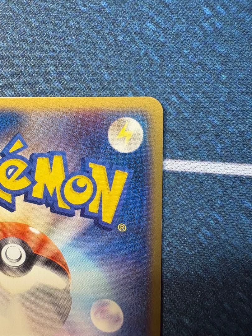 Pokemon Card Mu-2 ex ADV1 026/055 from First Expansion Pack showing front with minor back scratches