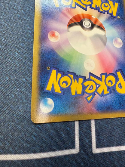 Pokemon Card Mu-2 ex ADV1 026/055 from First Expansion Pack showing front with minor back scratches