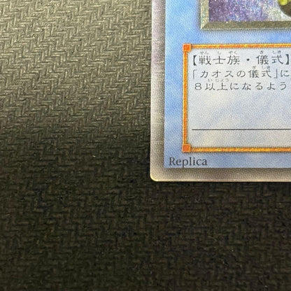 Yugi-Oh Chaos Soldier Ultimate Rare card with relief finish Japan import
