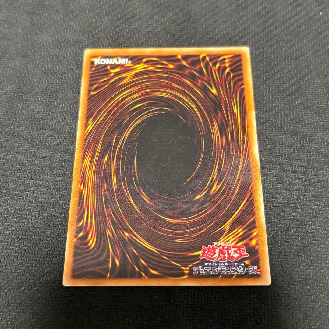 Yugi-Oh Chaos Soldier Ultimate Rare card with relief finish Japan import