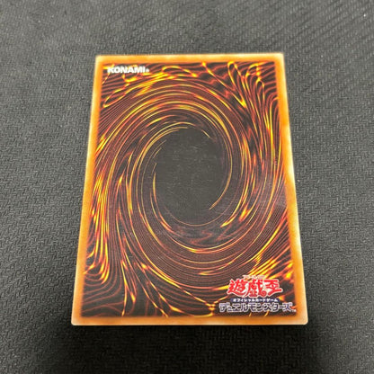 Yugi-Oh Chaos Soldier Ultimate Rare card with relief finish Japan import