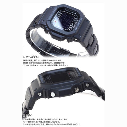 Casio G-Shock GW-M5610UBC Radio Solar Watch with Metal Core Band — Japan Import