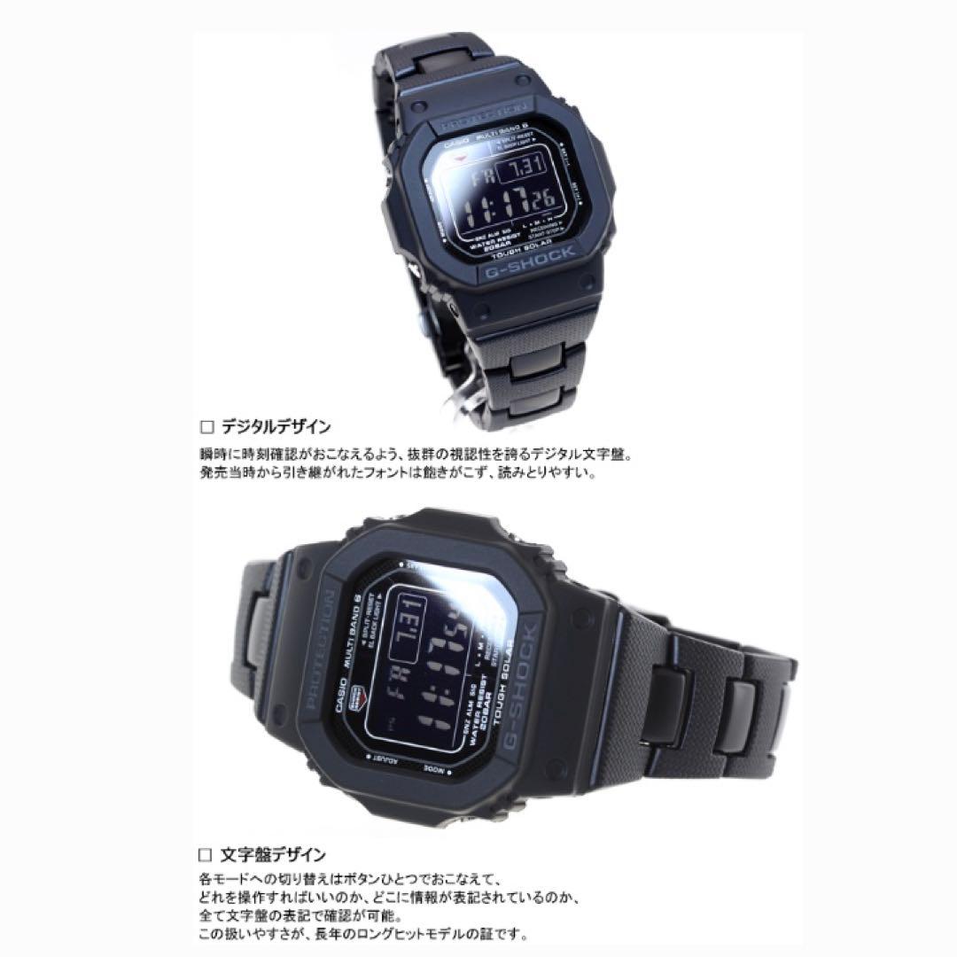 Casio G-Shock GW-M5610UBC Radio Solar Watch with Metal Core Band — Japan Import