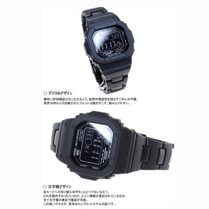 Casio G-Shock GW-M5610UBC Radio Solar Watch with Metal Core Band — Japan Import