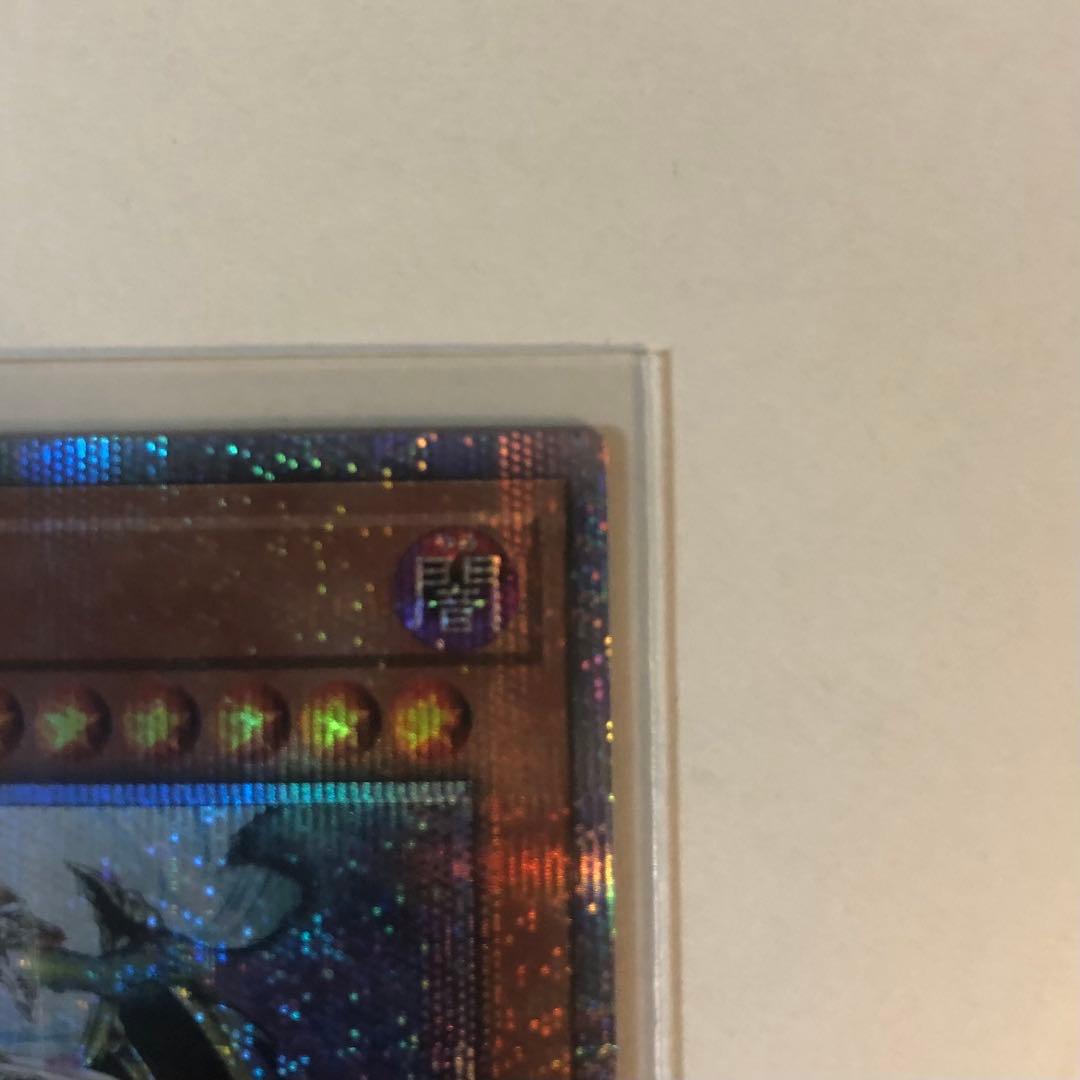 Yugioh World Creation Dragon 10000SE IGAS-JP000 game card Japan import with slight scratches