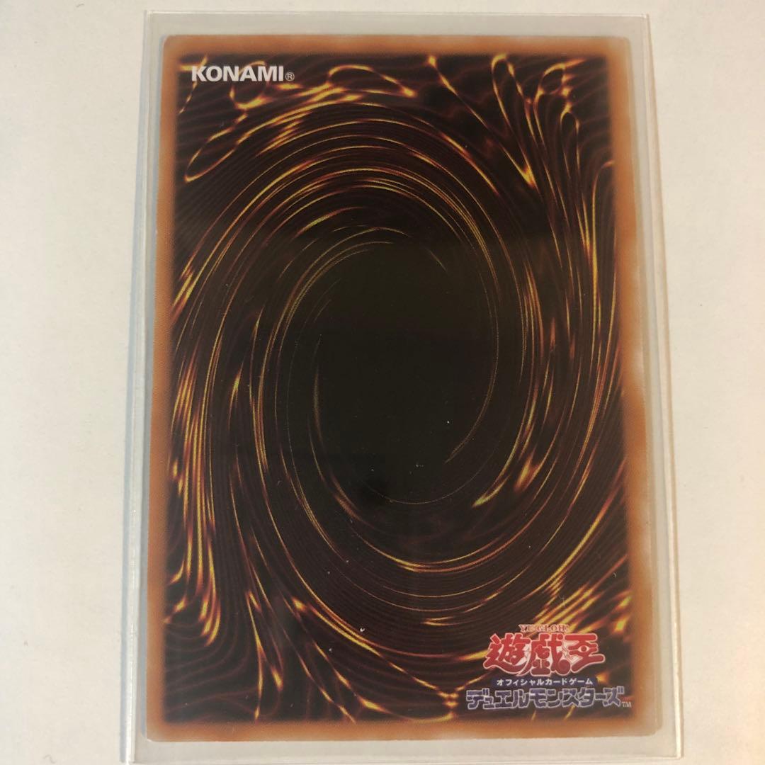 Yugioh World Creation Dragon 10000SE IGAS-JP000 game card Japan import with slight scratches