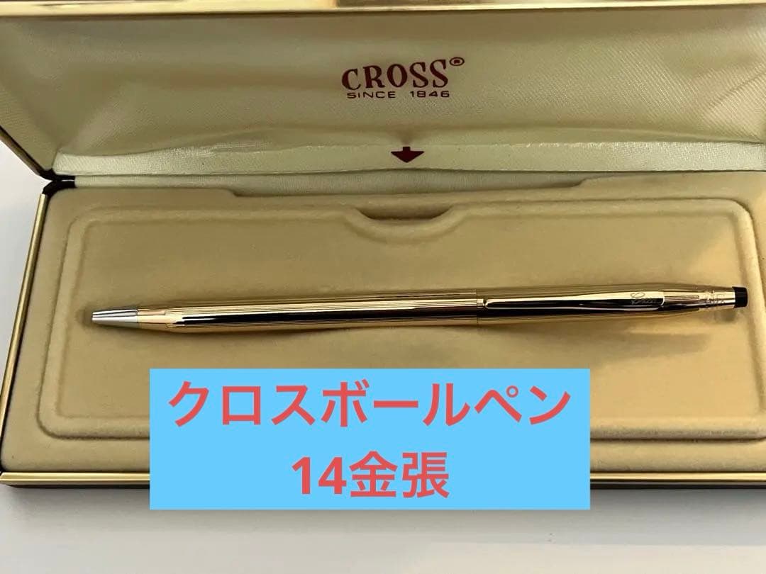 Cross 14K Gold Plated Ballpoint Pen — Japan Import